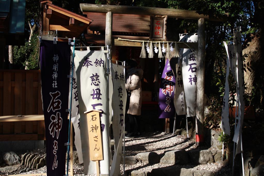 Hotel Tabinoyado Ushionoakari Geiboso Shima  Exterior foto