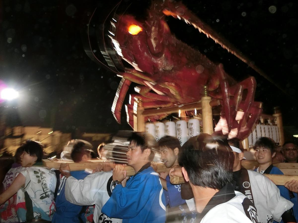 Hotel Tabinoyado Ushionoakari Geiboso Shima  Exterior foto